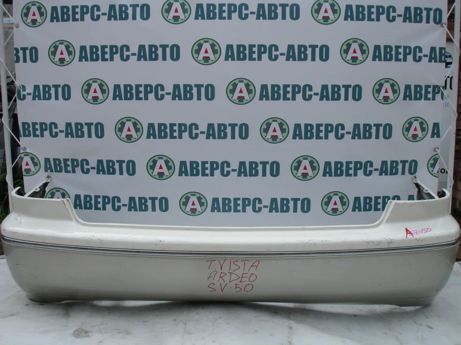 Бампер задний Toyota Vista AZV50 перломутр седан