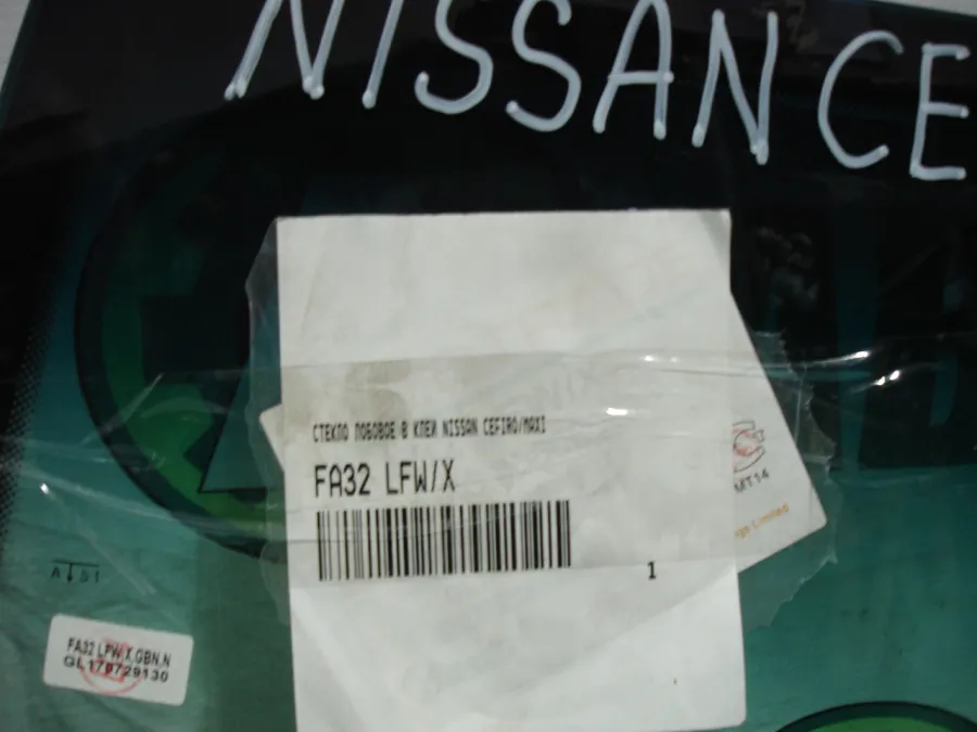 Стекло лобовое (4D SED/5D WGN) Infiniti I30