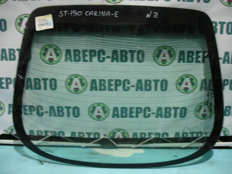 Стекло заднее Toyota Carina E 92-98 / Corona SF 92-96