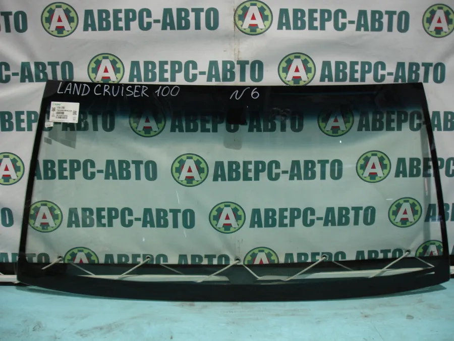 Стекло лобовое Toyota Land Cruiser (J100)