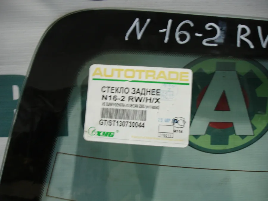 Стекло заднее Nissan Almera