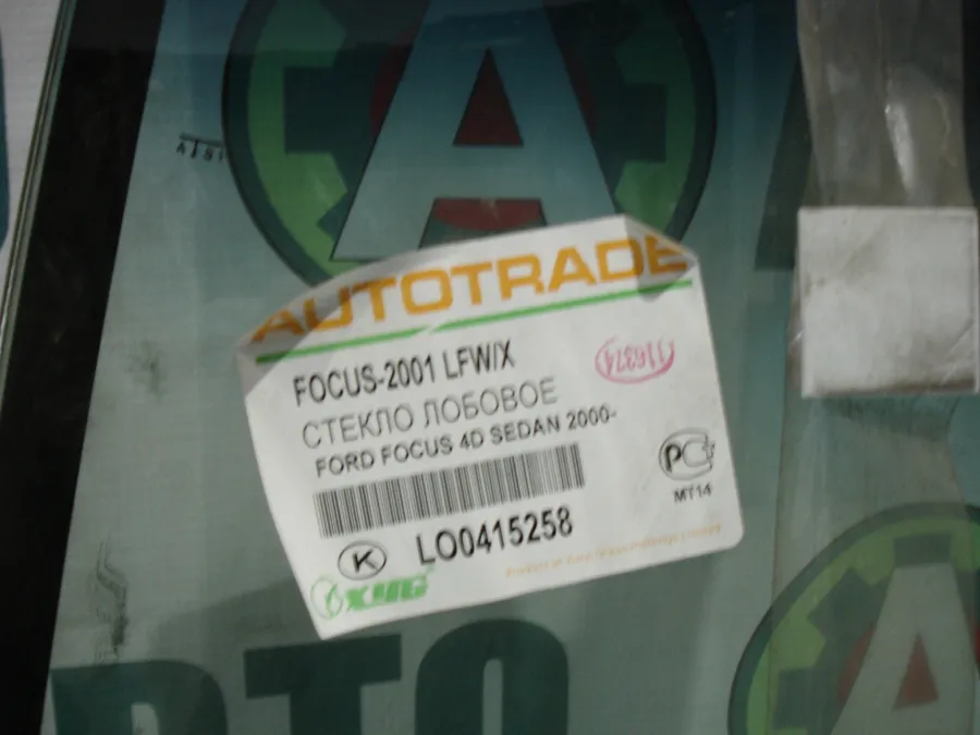 Стекло лобовое Ford Focus