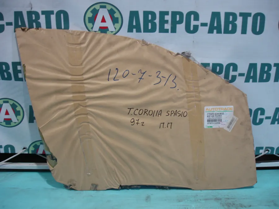 Стекло боковое опускное (Спереди/ Справа) Toyota Corolla Spacio (E110)