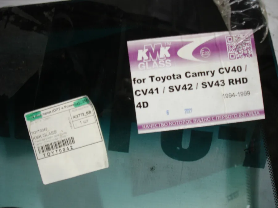 Стекло лобовое Toyota Camry Japan