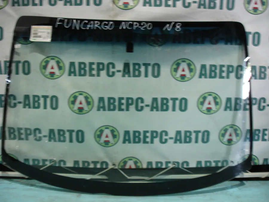Стекло лобовое Toyota Funcargo