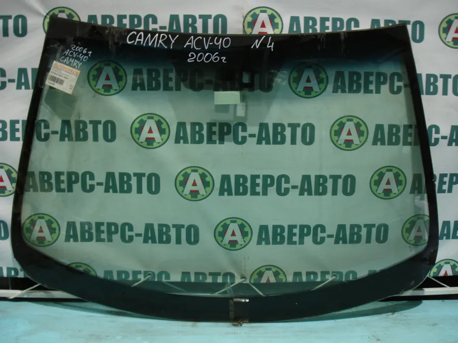 Стекло лобовое (Датчик дождя) Toyota Camry (XV40)