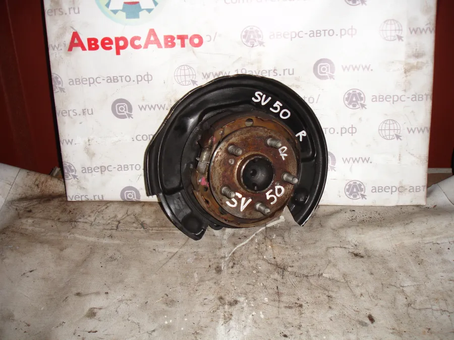 Ступица задняя правая Toyota Vista SV50