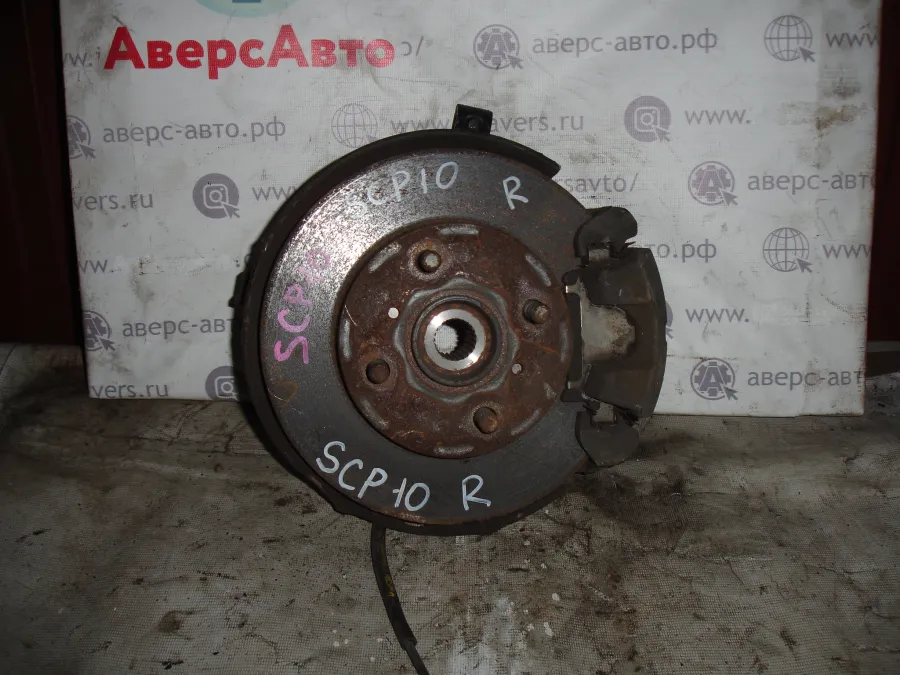Ступица передняя правая Toyota Vitz SCP10